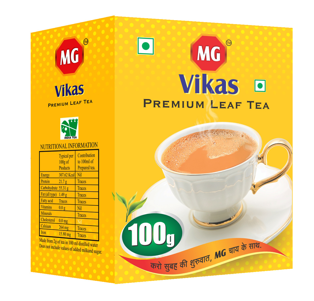 Yellow Product